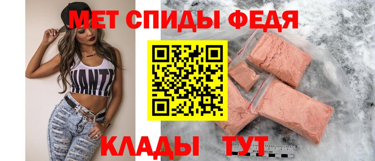 АМФЕТАМИН Розовый Лесозаводск