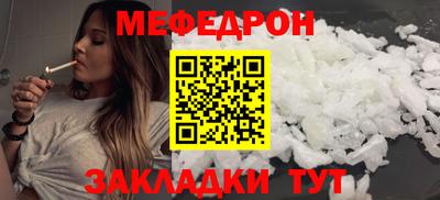 прущая мука Ирбит