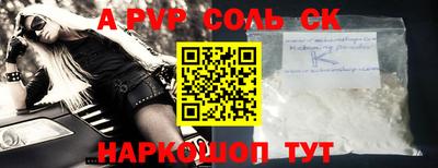 сатива Ипатово