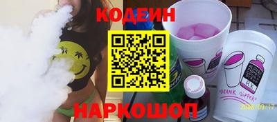 винт Изобильный