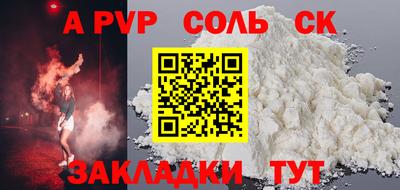 прущая мука Ирбит