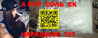 сатива Ипатово