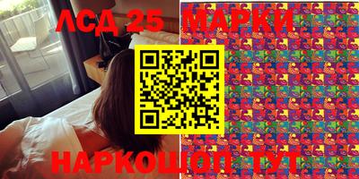 сатива Ипатово