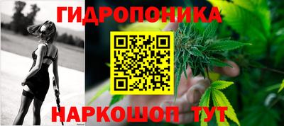 сатива Ипатово