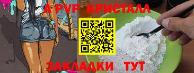 винт Изобильный