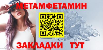 прущая мука Ирбит