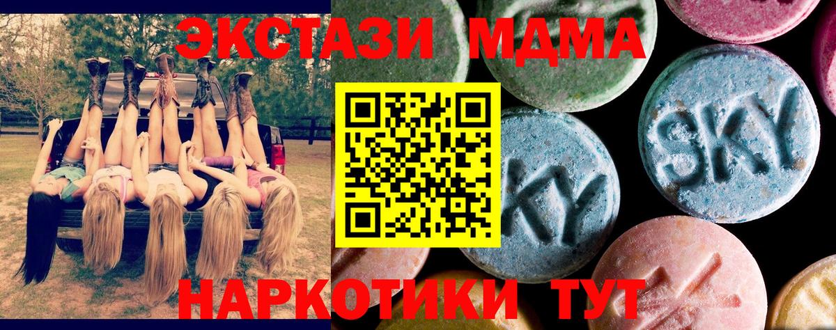 Лесозаводск  КОКАИН  МЕФ   NBOMe  ГАШ  ГАШИШ  Вход с VPN  МДМА 