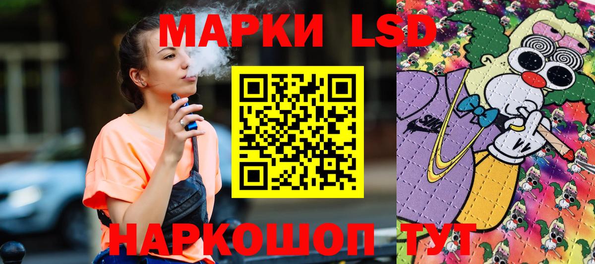 Марки NBOMe 1,8мг  Вход с VPN  Лесозаводск 