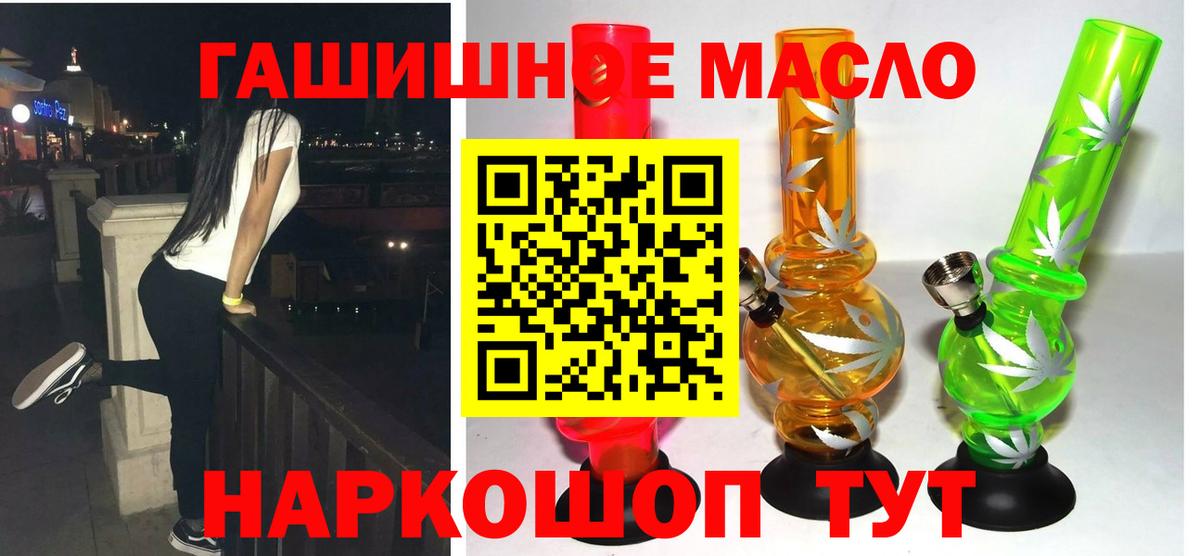Дистиллят ТГК вейп Лесозаводск